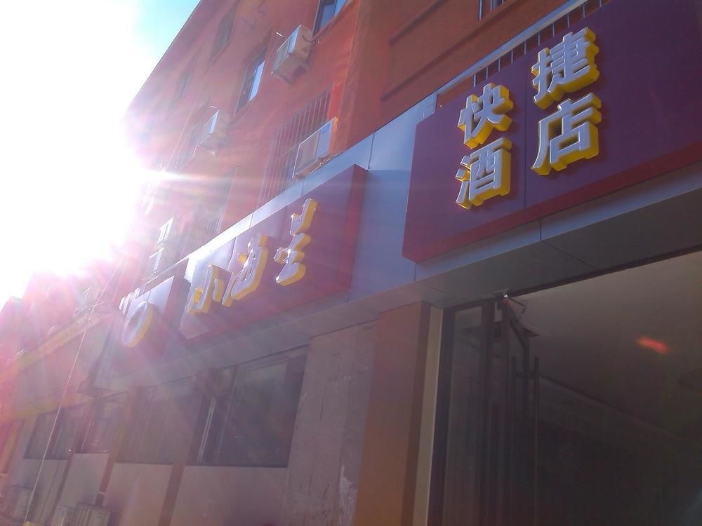 Xiaohaixing Express Hotel Yantai Exterior foto